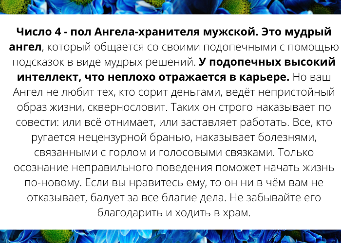 Как узнать своего демона хранителя. Как узнать своего демона хранителя