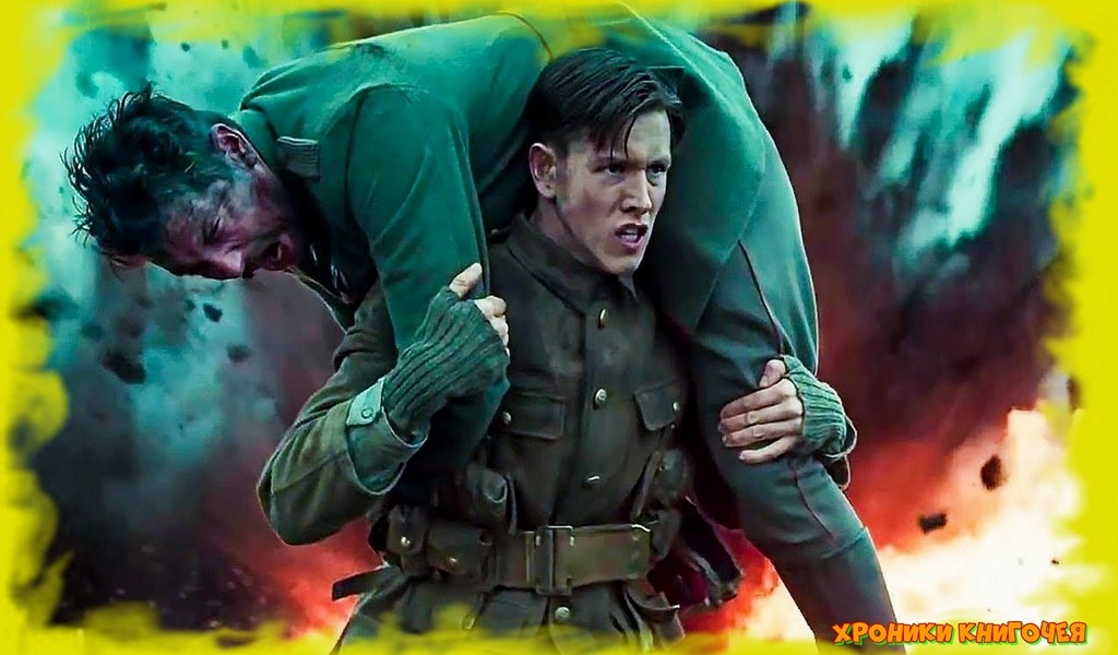 King’s Man: Начало