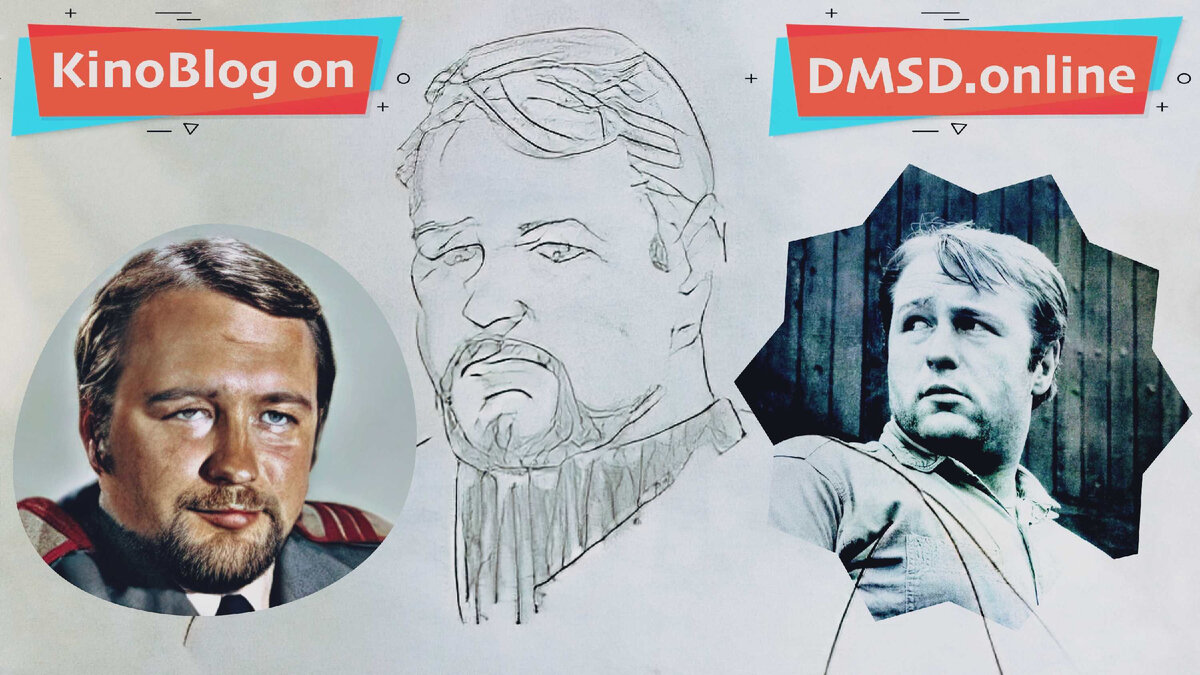 Фотоколлаж из поста КиноБлога про Никиту Кнаца