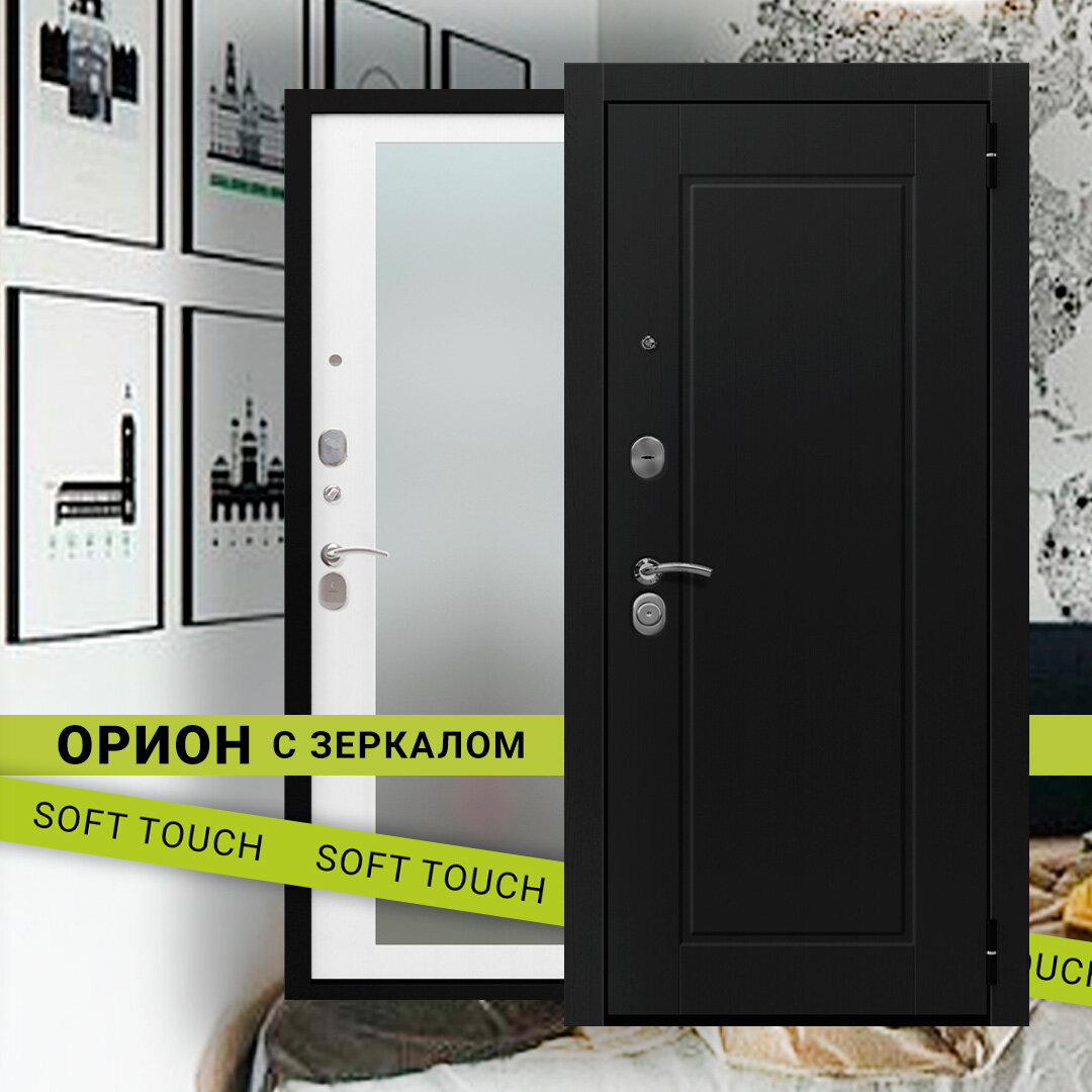 Для каких помещений подходит покрытие Soft Touch и как ухаживать за такими дверьми?
Такие двери идеально подходят для установки в современные,
неоклассические, классические, частные и коммерческие помещения.
✅ Главное их преимущество - универсальность дизайна и текстуры.
Минималистичный дизайн и палитра из базовых оттенков значительно облегчает подбор декора и мебели.
✅ Еще один не менее важный плюс -
входные двери-компаньоны для моделей: Деканто, Дрезден (внутренняя панель Vinil)
✅ Полотна с сатинированными стеклами решают проблему с недостатком освещения и, за счет парящего эффекта, облегчают пространство.
Ллойд - один из ярких примеров парящих филенок.
✅ С классическими/неоклассическими филенками: Эрмитаж, Гранд 6, Прадо.
✅ Модели кофейных оттенков:
515 Зеркальное фацетное стекло, бронзовое сатинированное.
514 Зеркальное светлое стекло с фацетом.
🚿 Ухаживать за покрытием Soft Touch гораздо проще, чем кажется.))
Чем очищать такое покрытие?
Слабым мыльным раствором, раствором Fairy, бытовые влажные салфетки.
💧Сильные загрязнения, жировые пятна, надписи и рисунки Ваших детей можно удалить спиртом.
💦В качестве очистки подойдут: мягкая фланель, микрофибра, х/б полотно, бумажные салфетки и полотенца.
Рекомендации по эксплуатации:
Беречь изделие от воздействия прямых солнечных лучей.
Избегать интенсивного трения, грубых механических воздействий.

🔴 ЗАПРЕЩЕНО!!! Использовать для устранения любых видов загрязнений: растворители, губки со скотч-брайтом, кремообразные средства с содержанием щелочей, натрия карбонат (сода) и абразива,
парогенератор.

Получить индивидуальное предложение vk.cc/cc8n4P