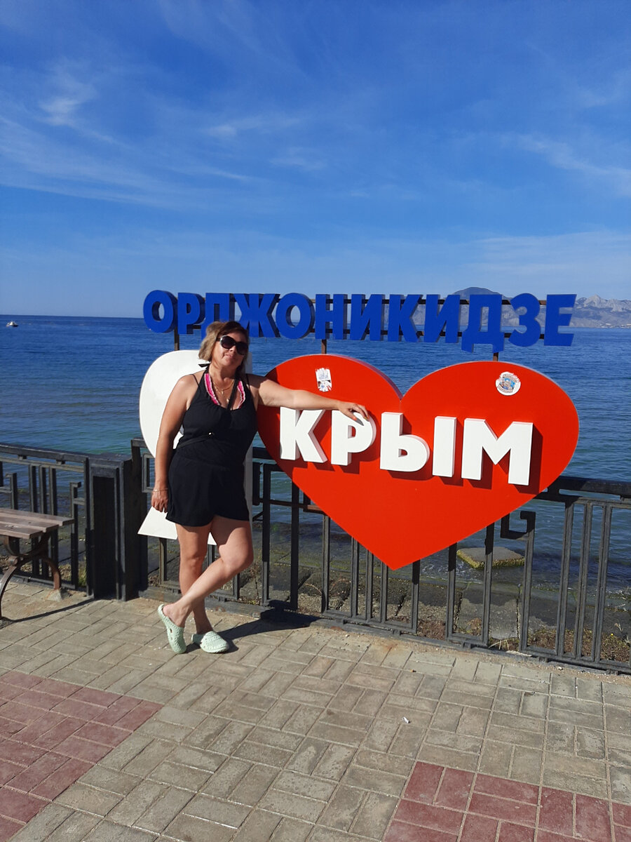 Восточный берег Крыма.