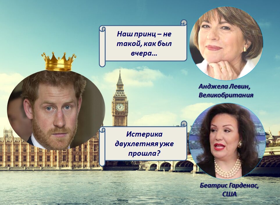 Коллаж автора канала