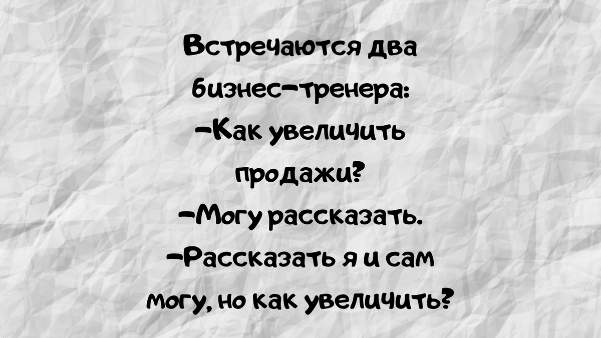 Шутки #1 Подними своё настроение , прочитай нашу шутку🤣 #шутки #юмор приколы #рофлы #шутки и анекдоты 