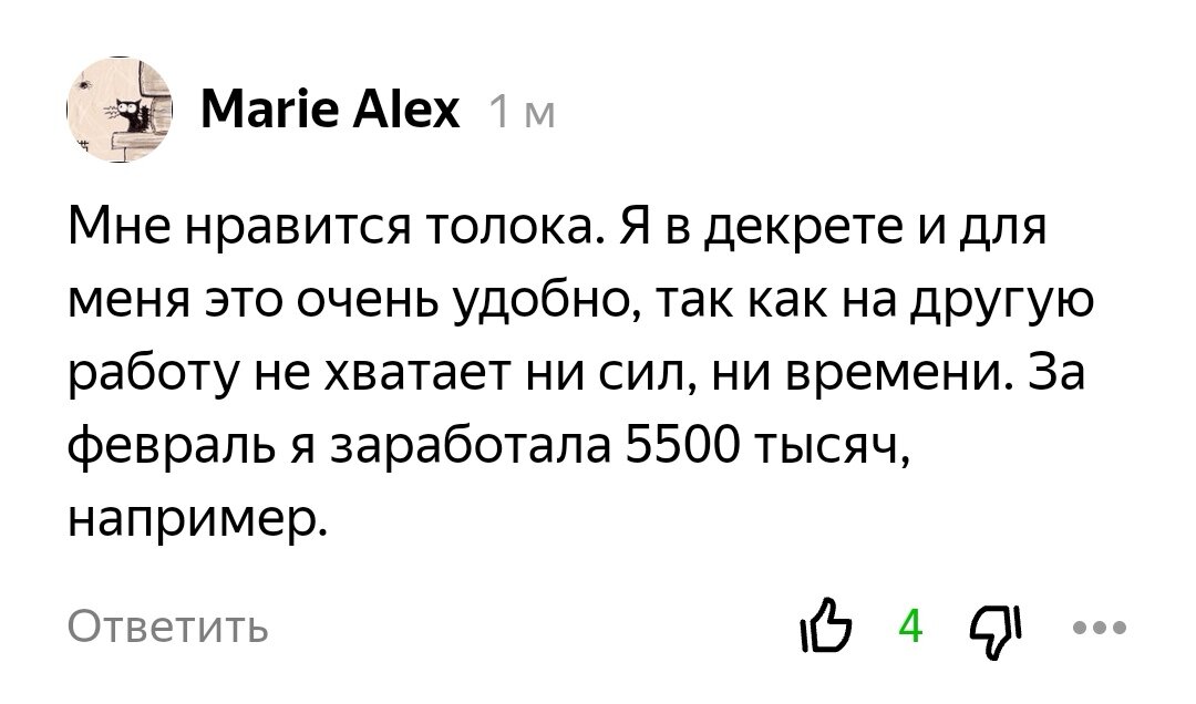 Есть и такой пример. Тоже очень удачный
