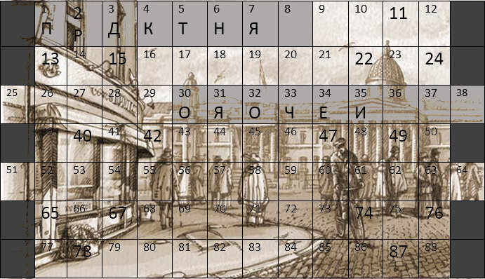 Здесь написано: ПОРЯДОКЧТЕНИЯ