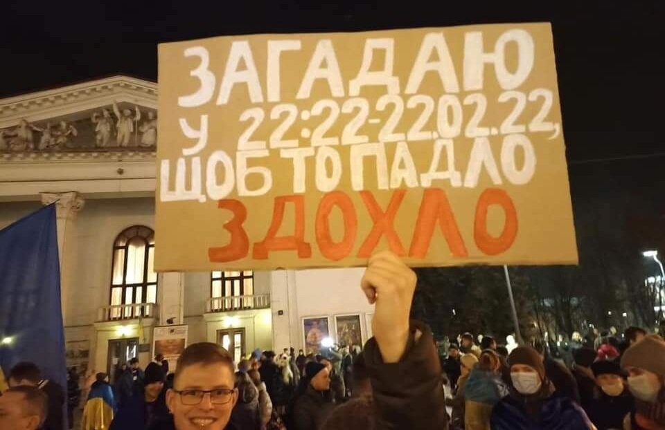 Из Интернета