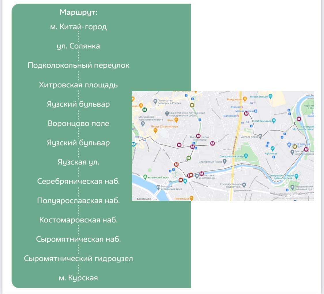 Время колдовать! Приглашаем прогуляться по магической Москве. | Гайдаровка  | Дзен