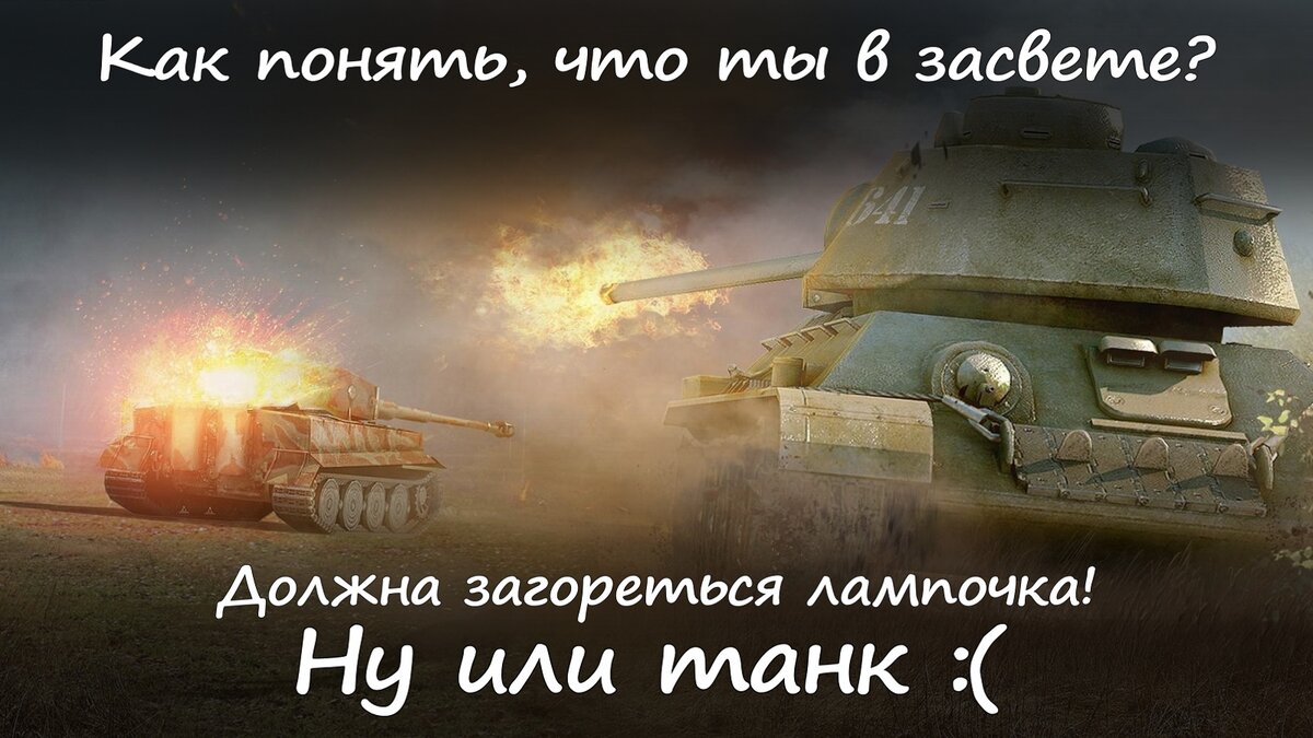 Приколы нашего рандома 72 | World of Tanks | | Нейро NEWS | Дзен