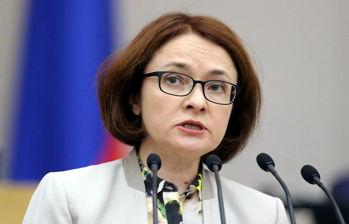 Набиуллина Э.С.