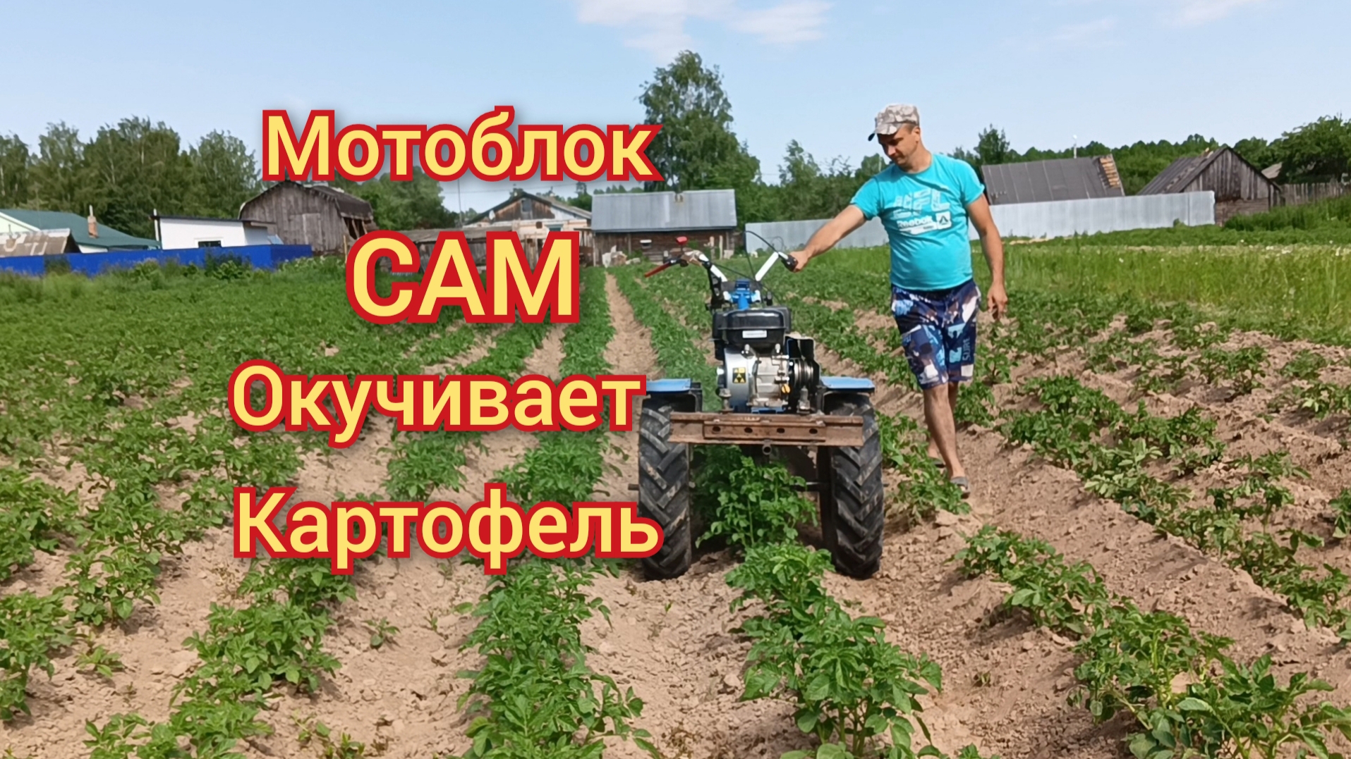 Утяжелители для мотоблоков и культиваторов