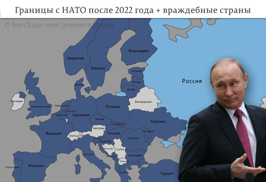 О геополитическом поражении России на примере границ НАТО 1997 и 2022 года