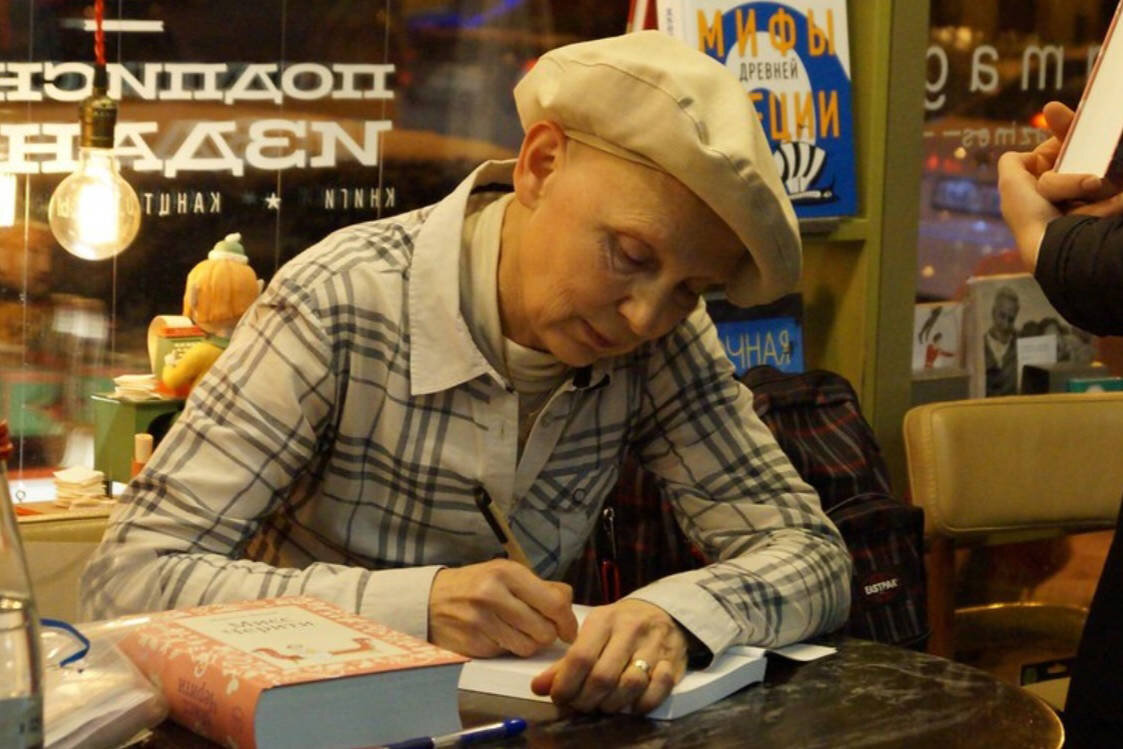 Мари-Од Мюрай