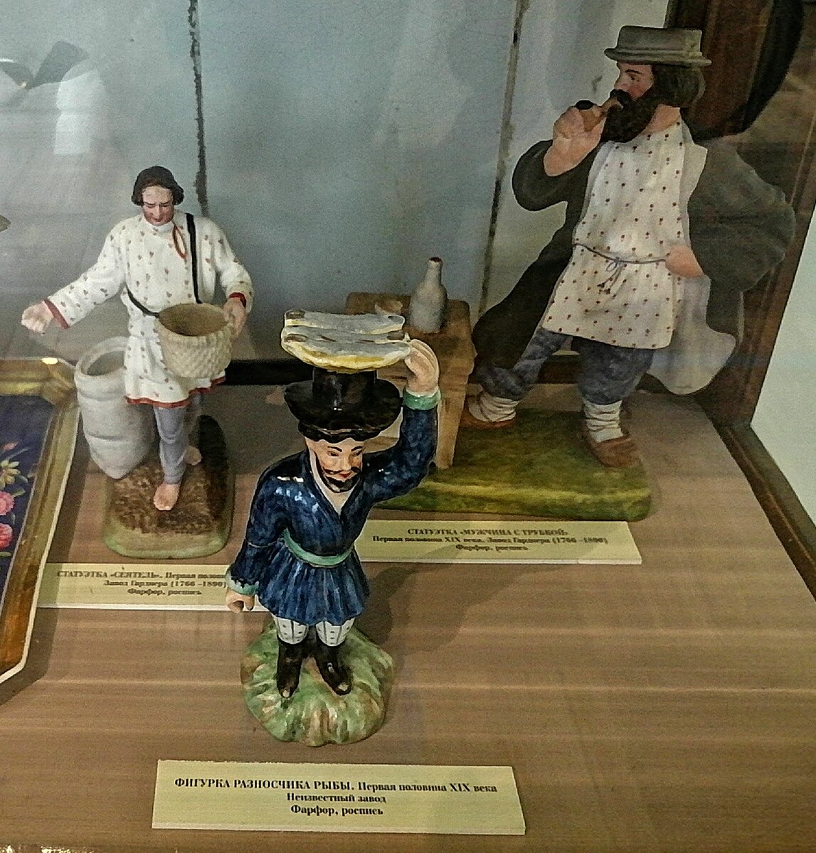 "Сеятель". Завод Гарднера, "Разносчик рыбы". Неизвестный завод, "Мужчина с трубкой". Завод Гарднера. Источник: фото Н. Ломоносовой. Калужский музей изобразительных искусств. 