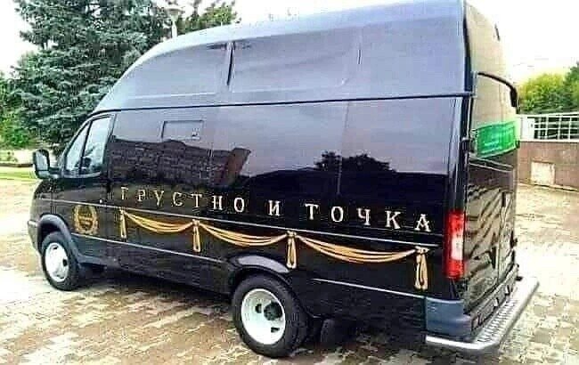 Там плохо, здесь хорошо – Россия - страна возможностей