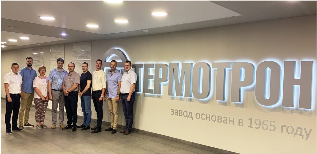 Термотрон завод отзывы. Щорса, 1 фото. Термотрон путилково. Абушенко брянск термотрон завод. Термотрон завод отзывы.