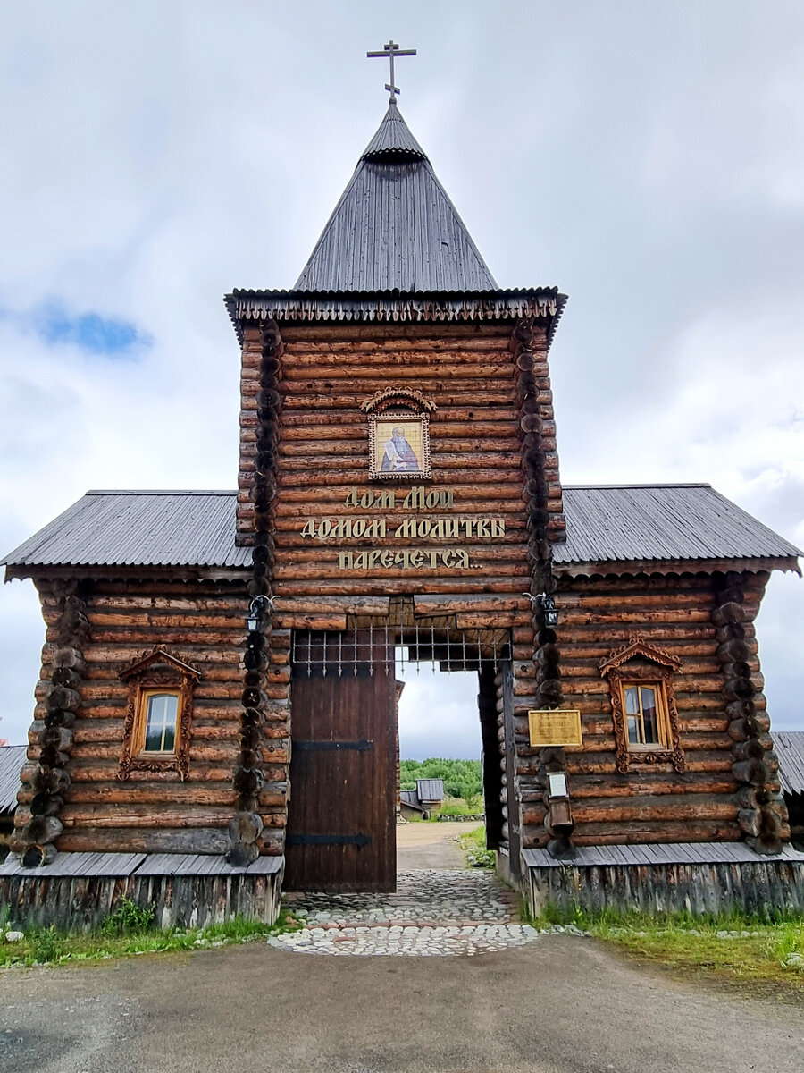 Врата Свято-Троицкого Трифонова Печенгского монастыря.