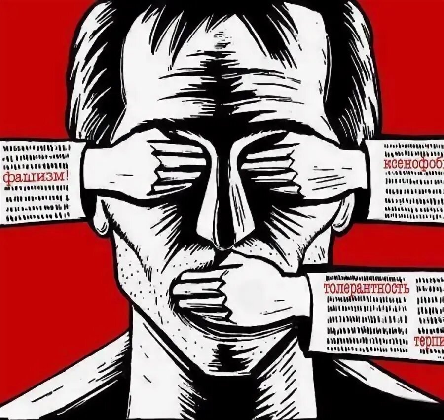 Свобода слова презентация. Свобода слова карикатура. Свобода слова примеры. Свобода слова. Запрет свободы слова.