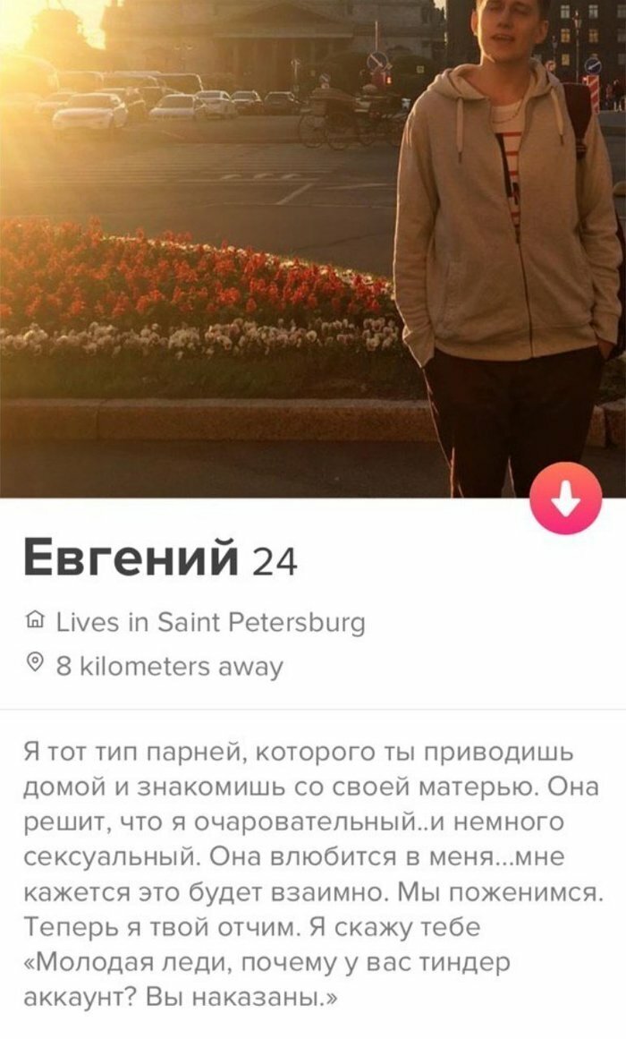 Скрытые мотивы совсем не скрыты…