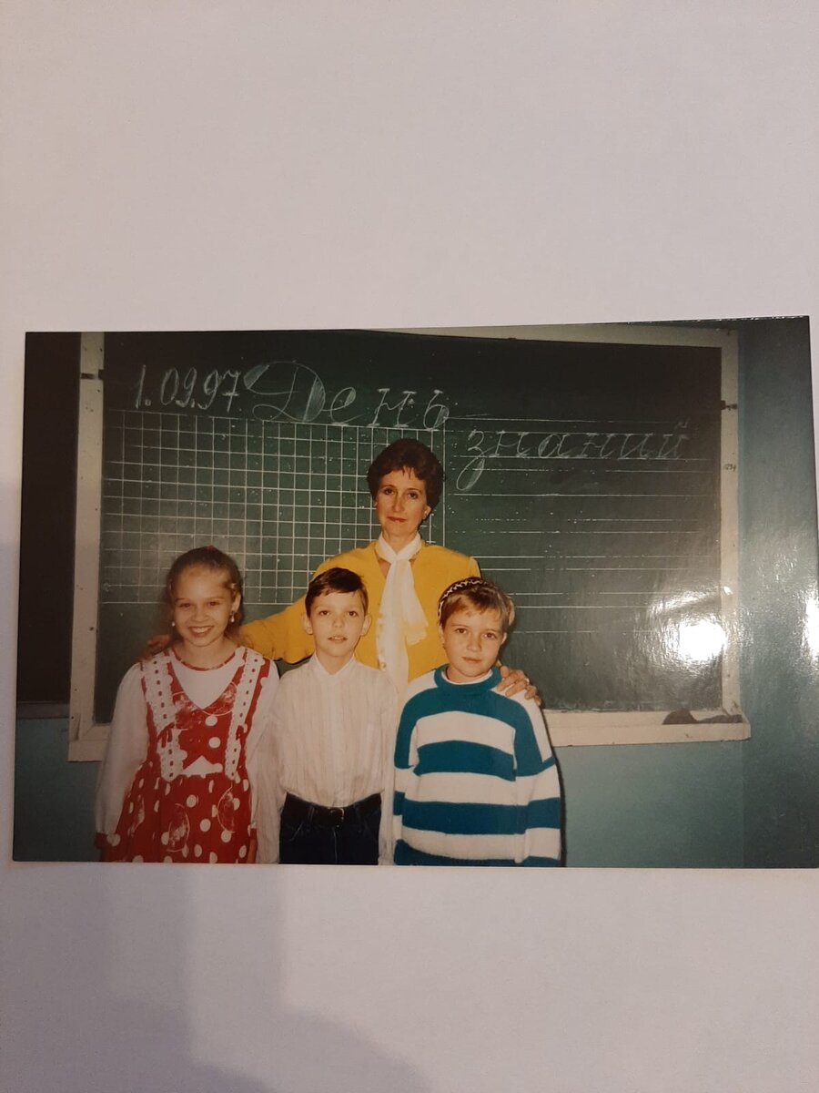 Наталья Яковлевна (автор - в середине)