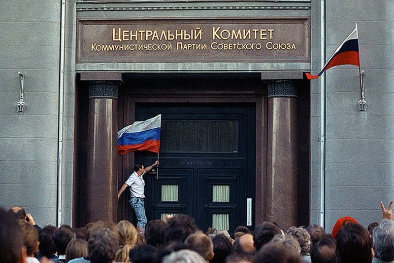 23 августа 1991 года. У здания Центрального Комитета КПСС в день её запрета

В этот день, 23 августа 1991 года, указом Бориса Ельцина была запрещена деятельность КПСС на территории России.