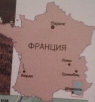 Франция. На юге - очаровательная провинция