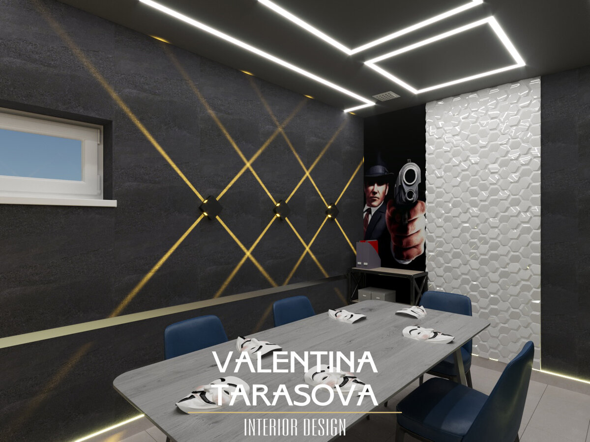 Комната для настольных игр