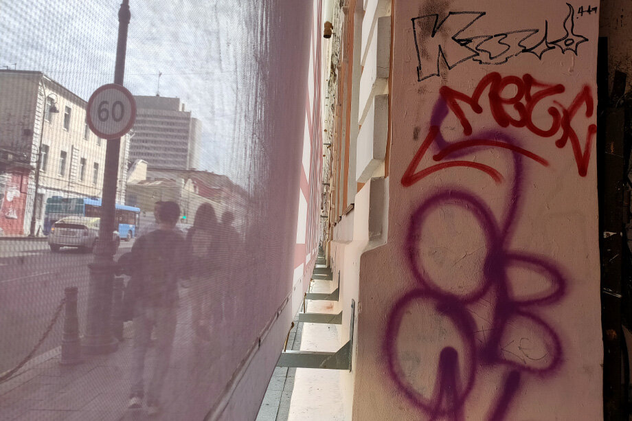 На улице Фокина разваливающееся здание дореволюционной постройки закрыли фальшфасадом. Фото: Анастасия Ярошенко/Octagon.Media