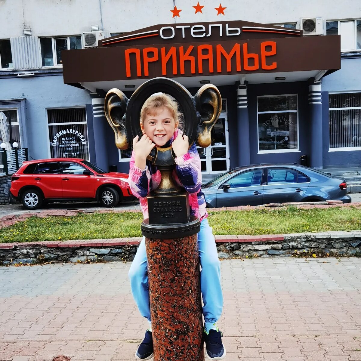 Алёнка