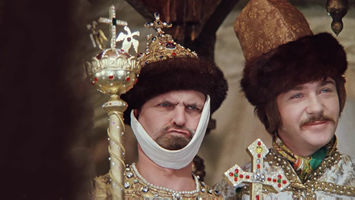 Иван Васильевич меняет профессию.