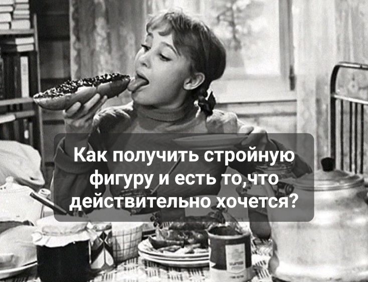 Внимание! Не читайте дальше,если вы не готовы к тому, что текст продающий.