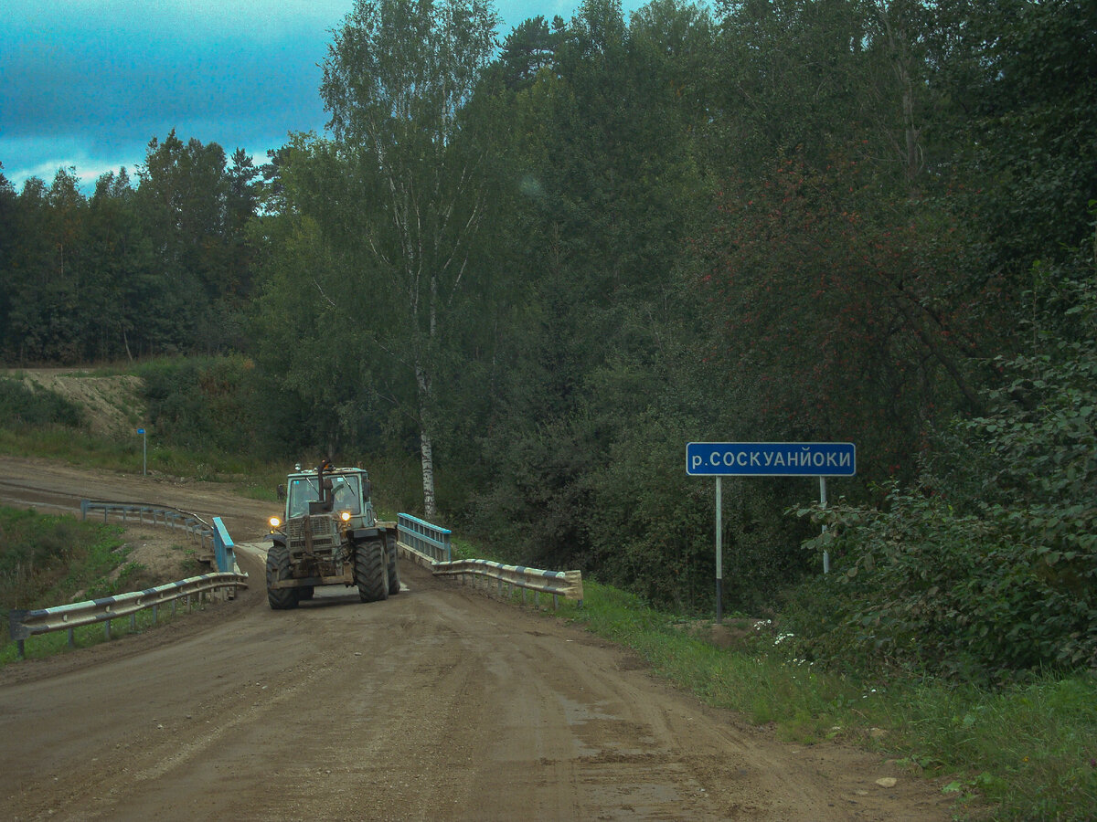 Такие дороги в памяти