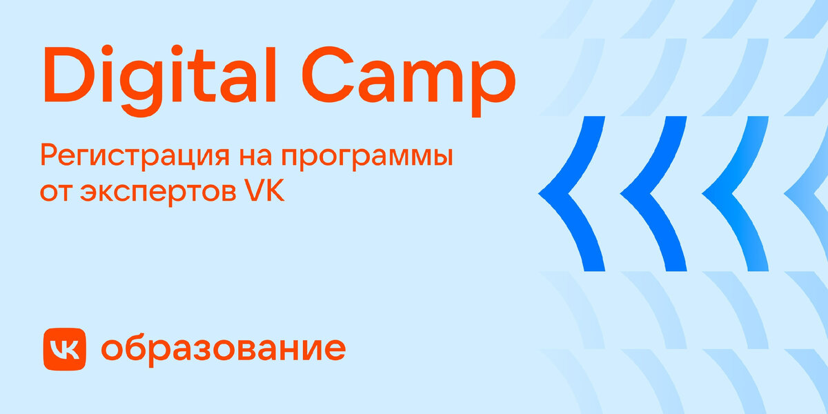 Фото из официального сообщества VK Джуниор