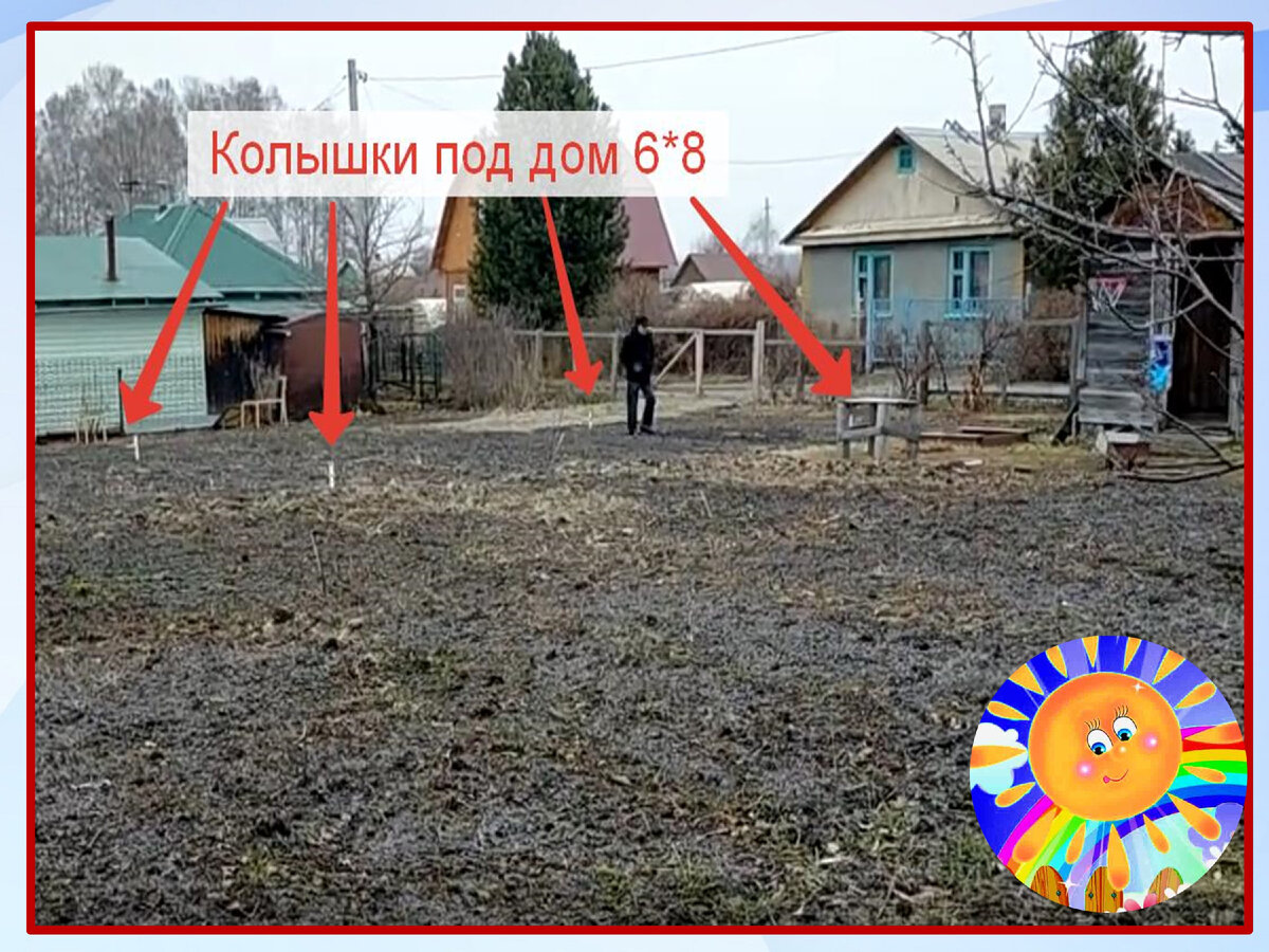 Личный архив