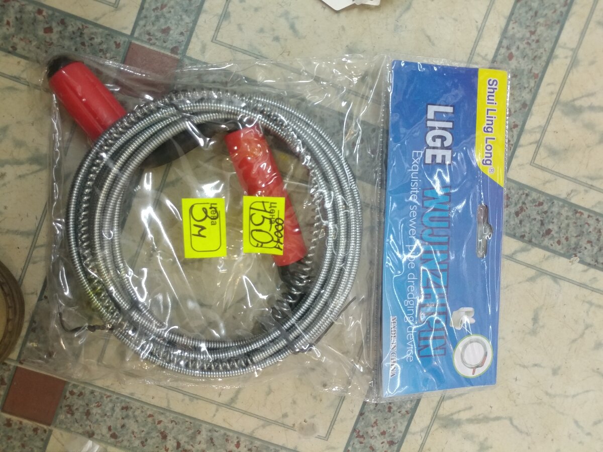 3 метра 150 руб.