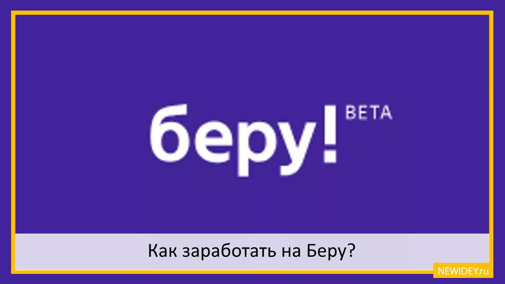 Как заработать в интернете: ТОП-11 способов