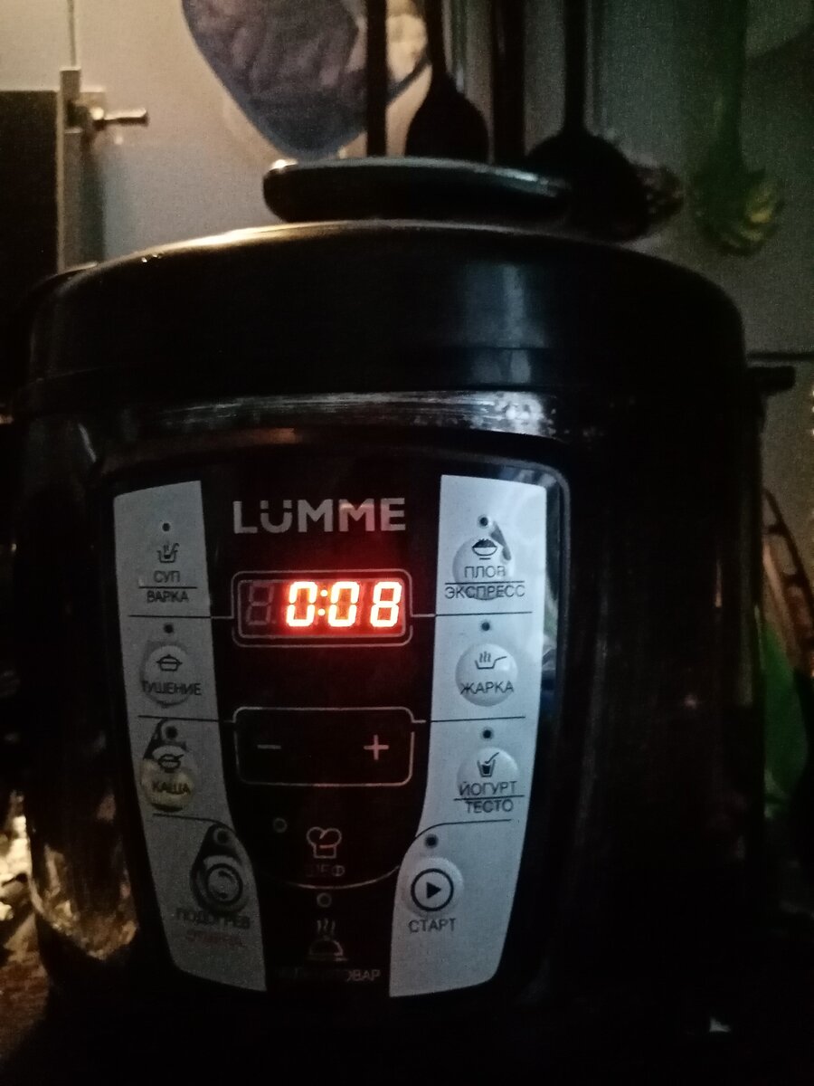 Программа плов. 