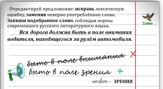 Логические ошибки огэ