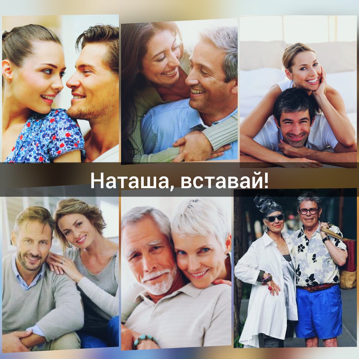 Счастье видно сразу