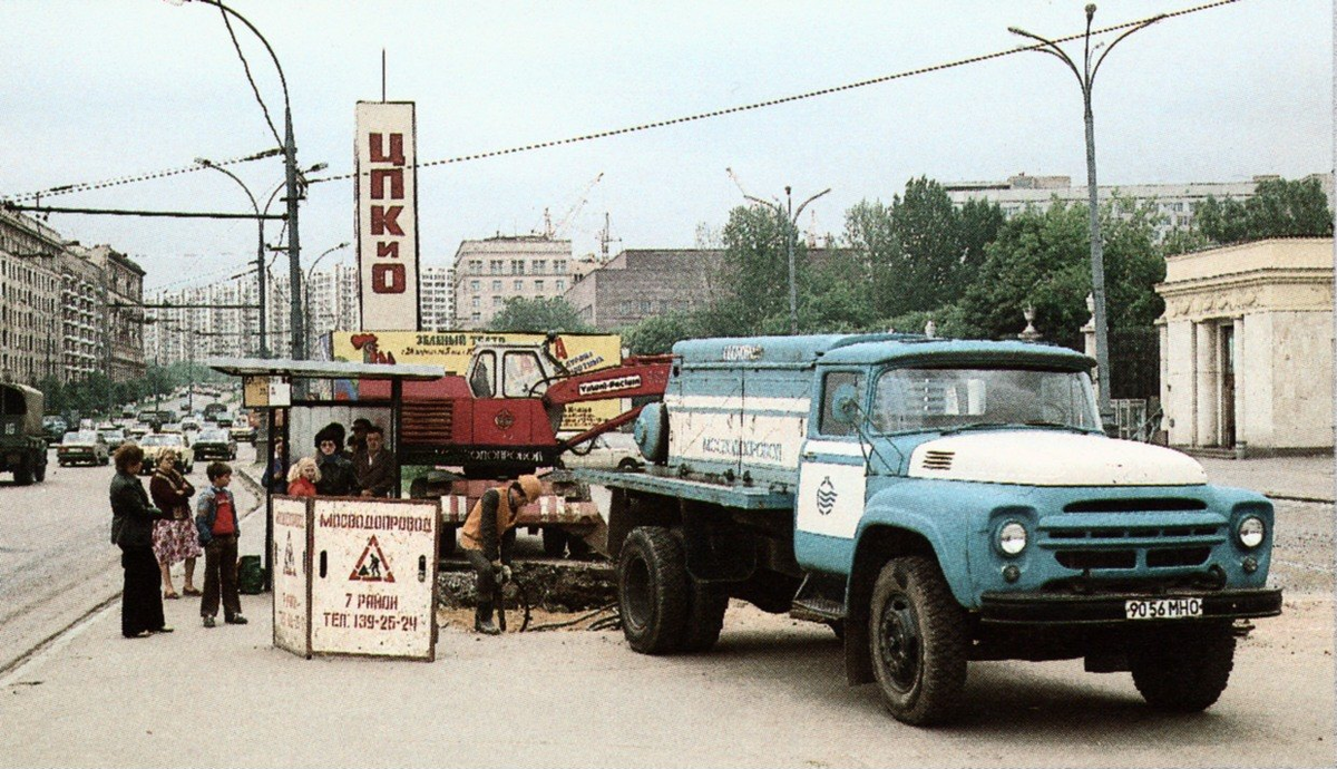 ПКС-130 г.Москва СССР