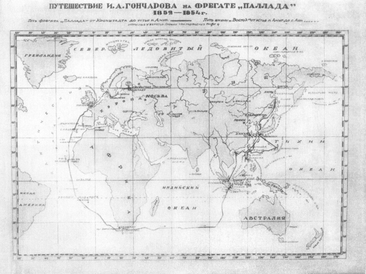 Географический фестиваль фрегат паллада. Фрегат паллада 1832. Фестиваль фрегат паллада в ульяновске. Фрегат паллада модель. Маршрут кругосветного путешествия на яхте.