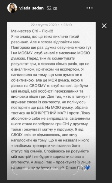 Пост в инстаграме Влады