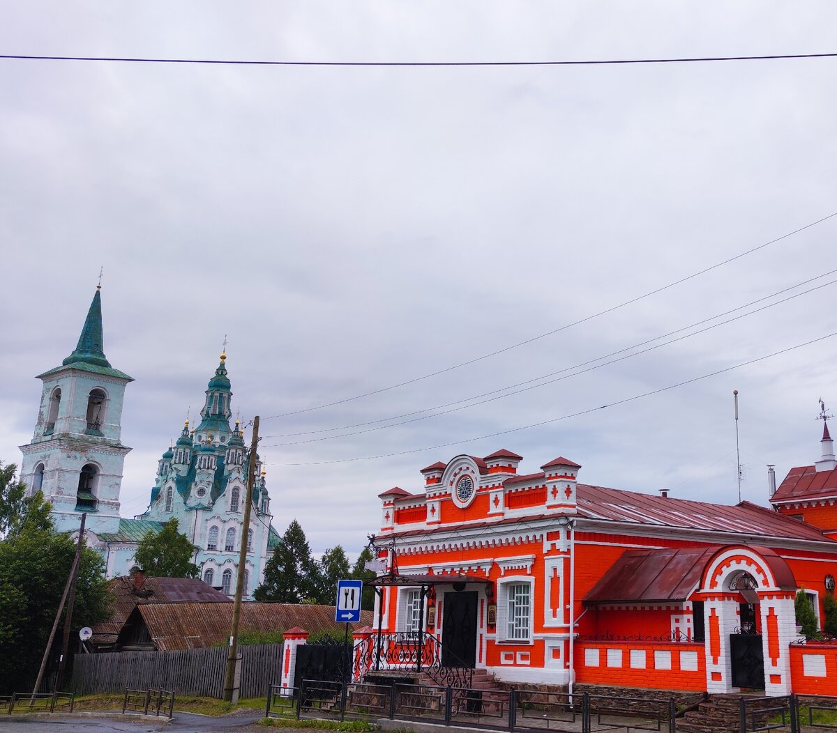 Нижняя Синячиха. Екатеринбург. Фото Лианы Романовой