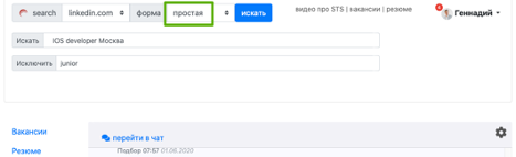 X-Ray для профи от Boolean search для новичков