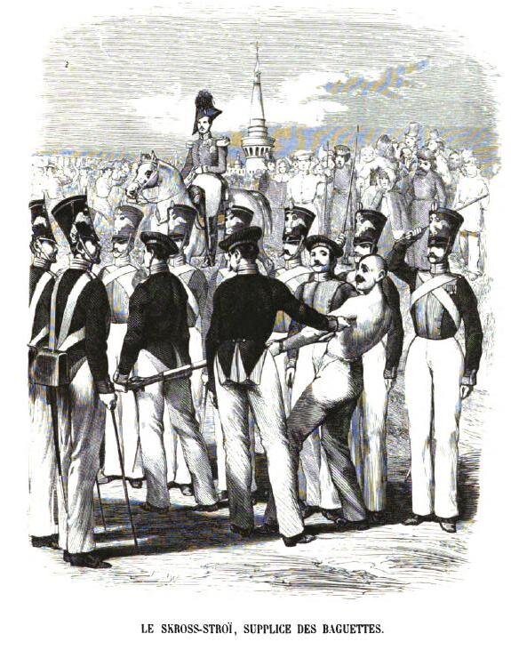 «Сквозь строй». Источник: wikipedia.org