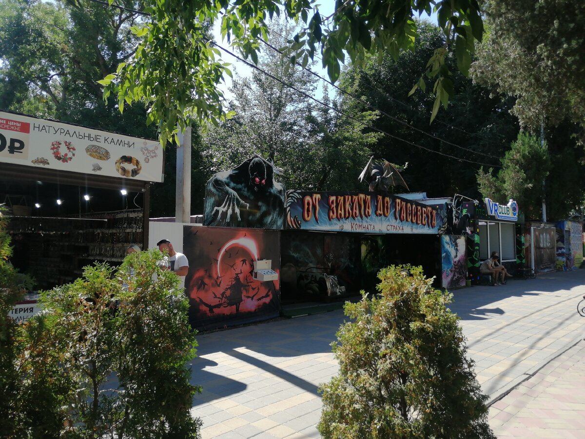 Комната страха