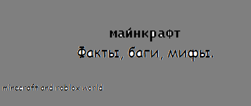 Логотип рубрики.