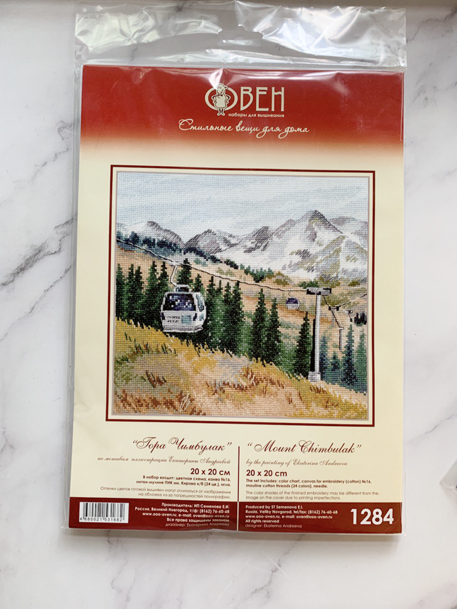 ОВЕН Гора Чимбулак