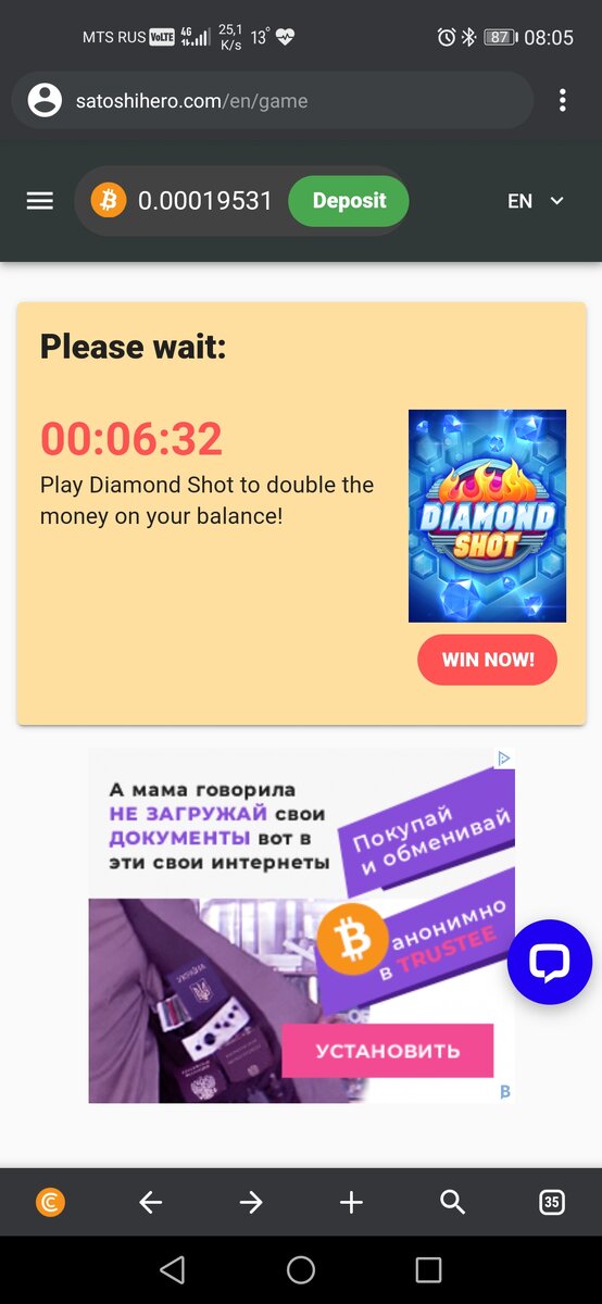 Заработал за 10 дней. 