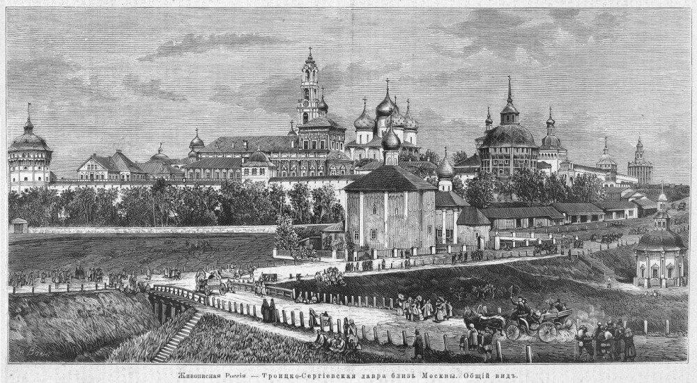 Троицко-Сергиева Лавра близ Москвы. Литография. «Живописная Россия». 1882 г. Худ. П.Ф. Борель