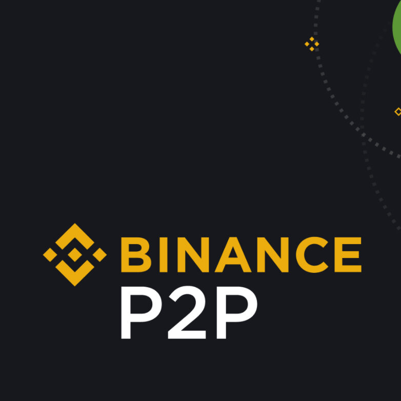 P2P сервис от Binance 